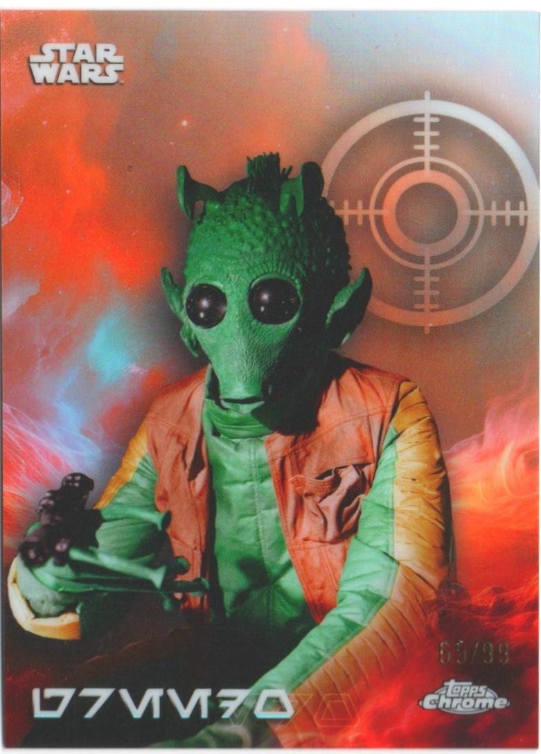 Greedo #AV-54