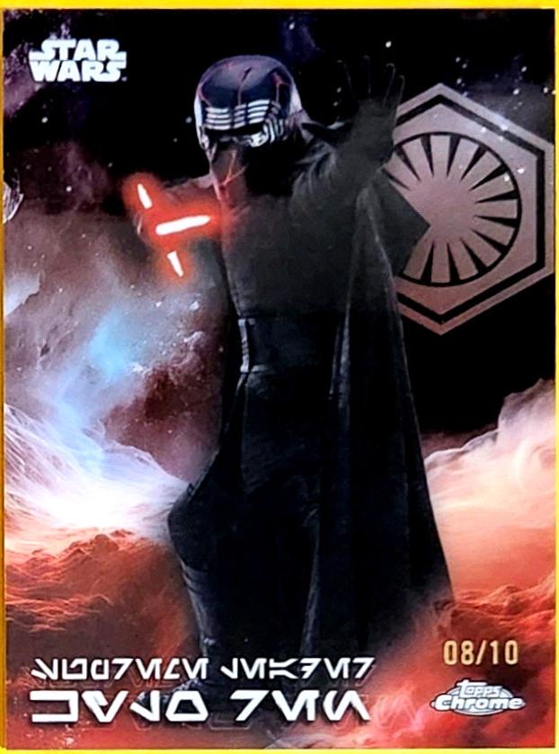 Supreme Leader Kylo Ren [Mustafar Black Refractor] #AV-173