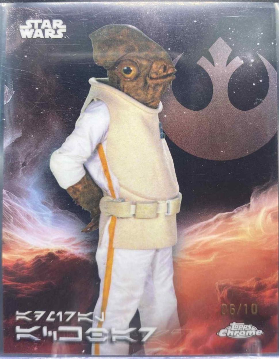 Admiral Ackbar [Mustafar Black Refractor] #AV-1