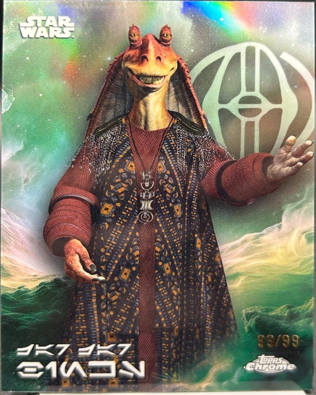 Jar Jar Binks #AV-63