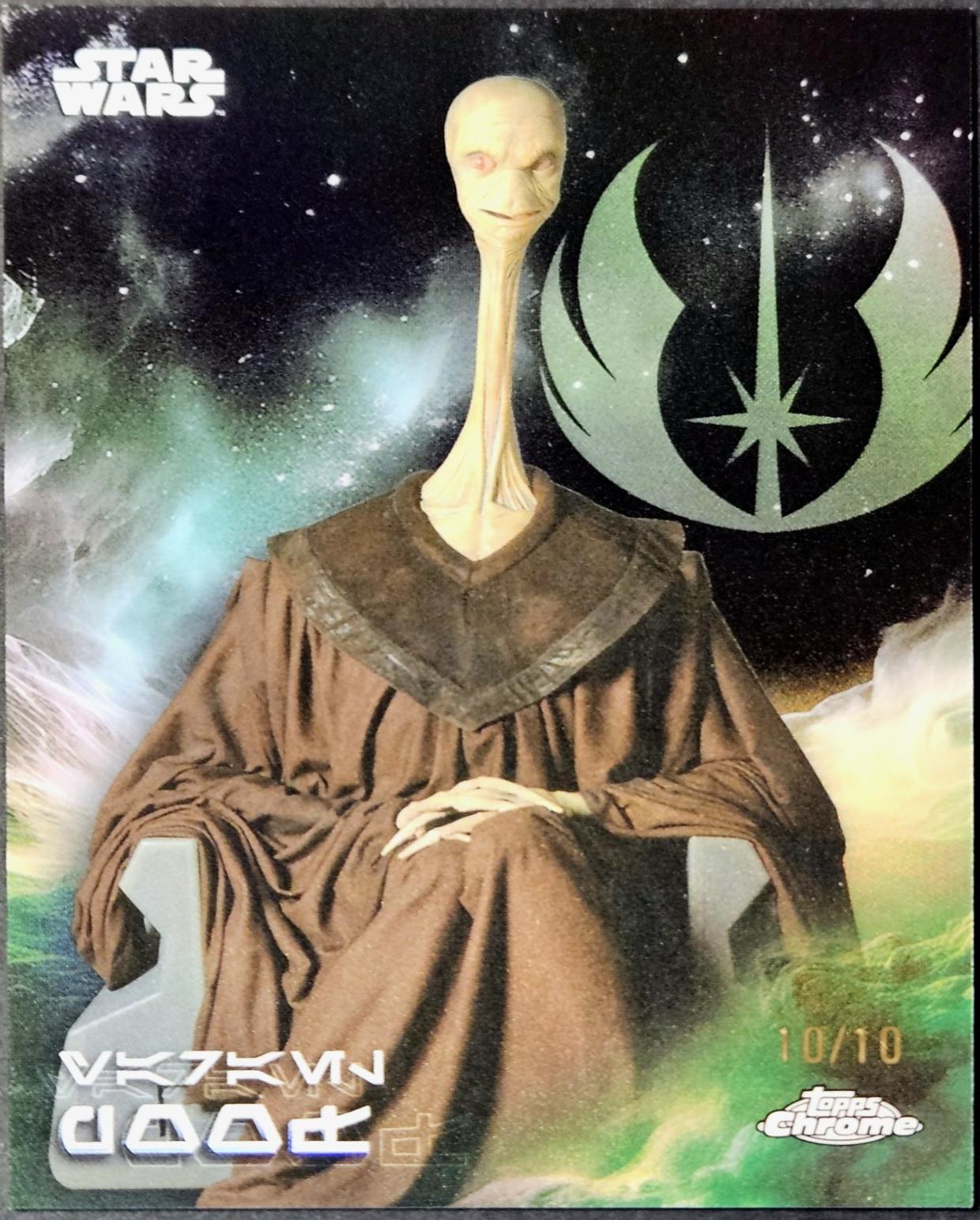 Yarael Poof [Mustafar Black Refractor] #AV-196
