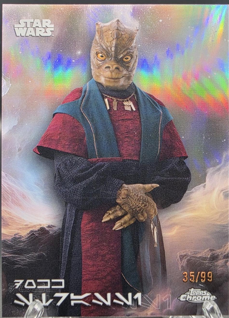 Dokk Strassi [Mustafar Black Refractor] #AV-114