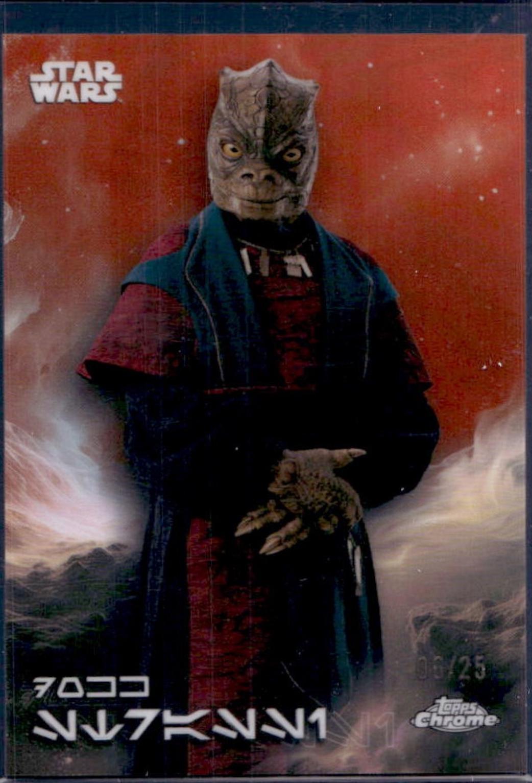Dokk Strassi [Rebel Orange Refractor] #AV-114