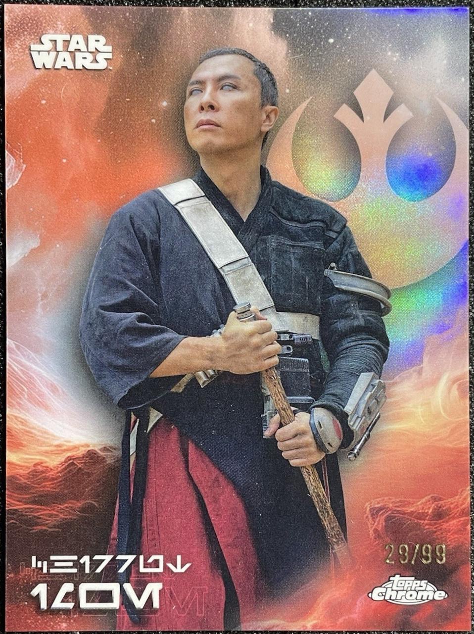 Chirrut Imwe #AV-24