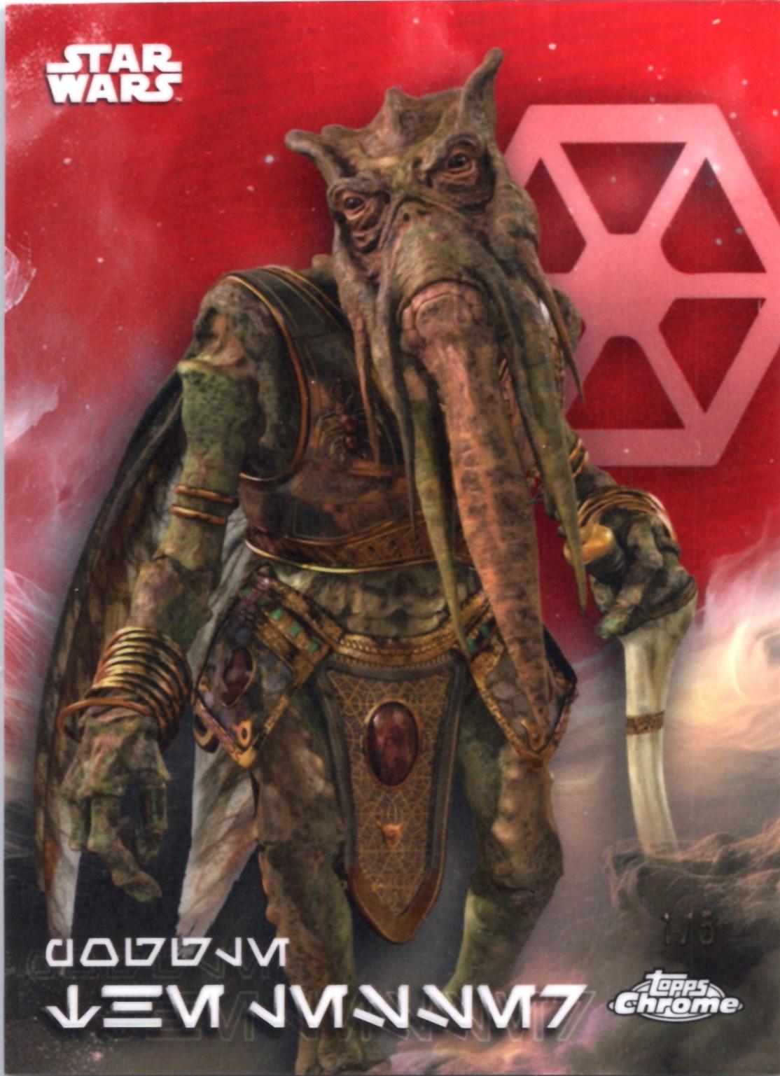 Poggle the Lesser [Dathomir Red Refractor] #AV-146