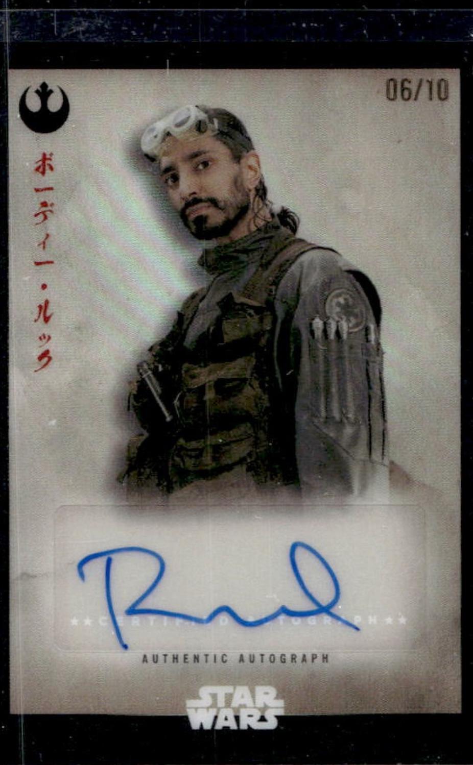Riz Ahmed [Black] #A-RA