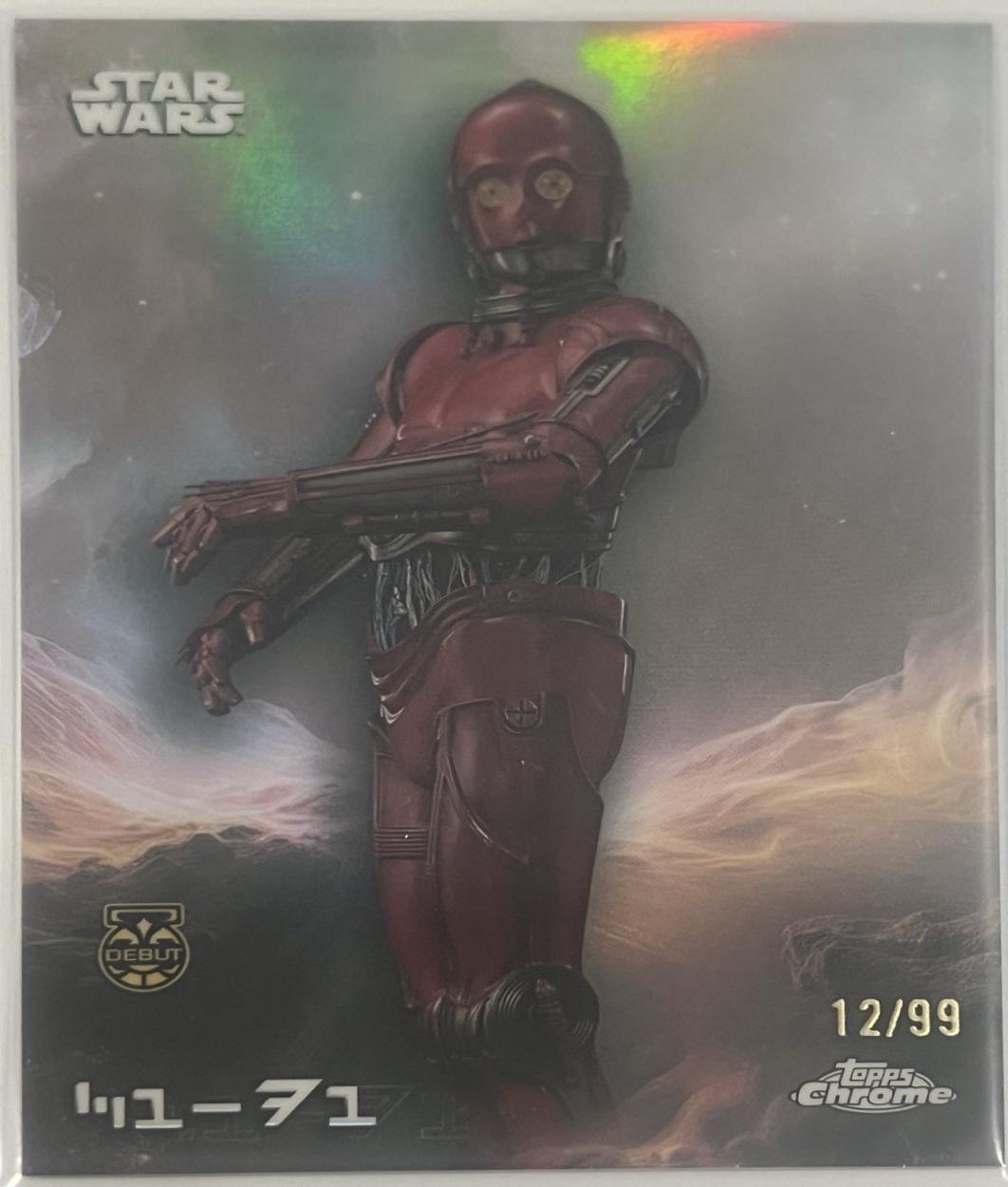 C1-D1  [Mustafar Black Refractor] #AV-14