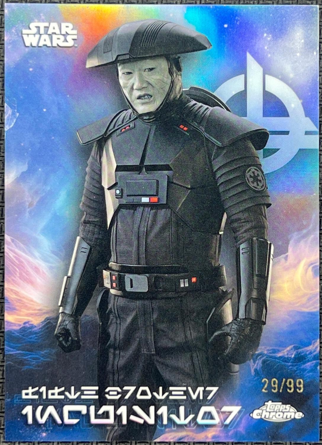 Fifth Brother Inquisitor #AV-43