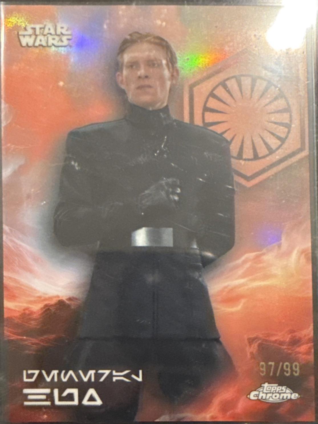 General Hux [Mustafar Black Refractor] #AV-50
