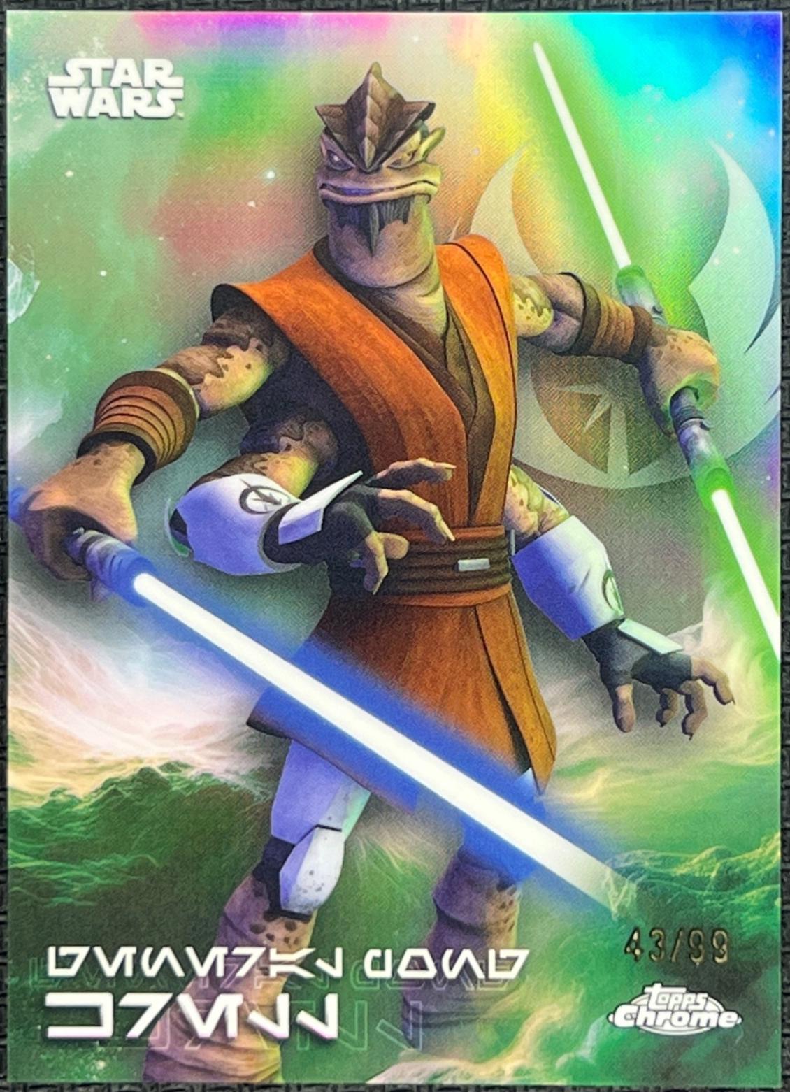 General Pong Krell #AV-119