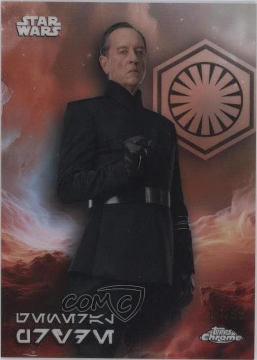 General Pryde #AV-51