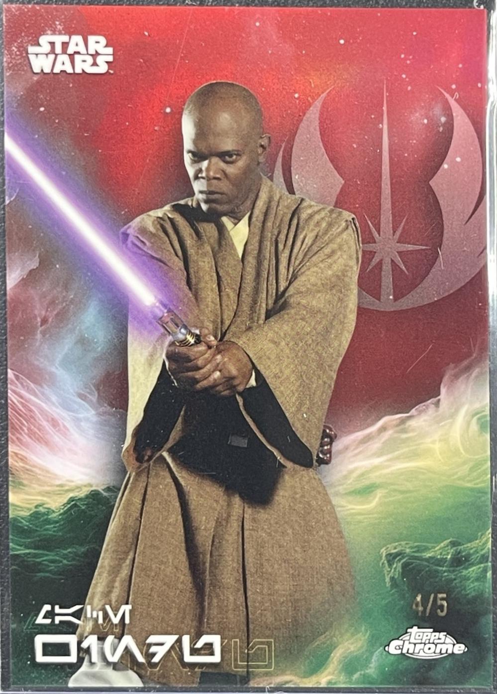 Mace Windu [Dathomir Red Refractor] #AV-85