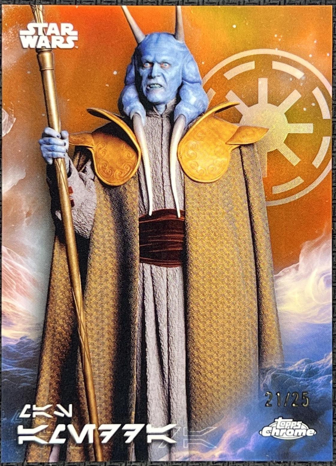 Mas Amedda [Rebel Orange Refractor] #AV-133