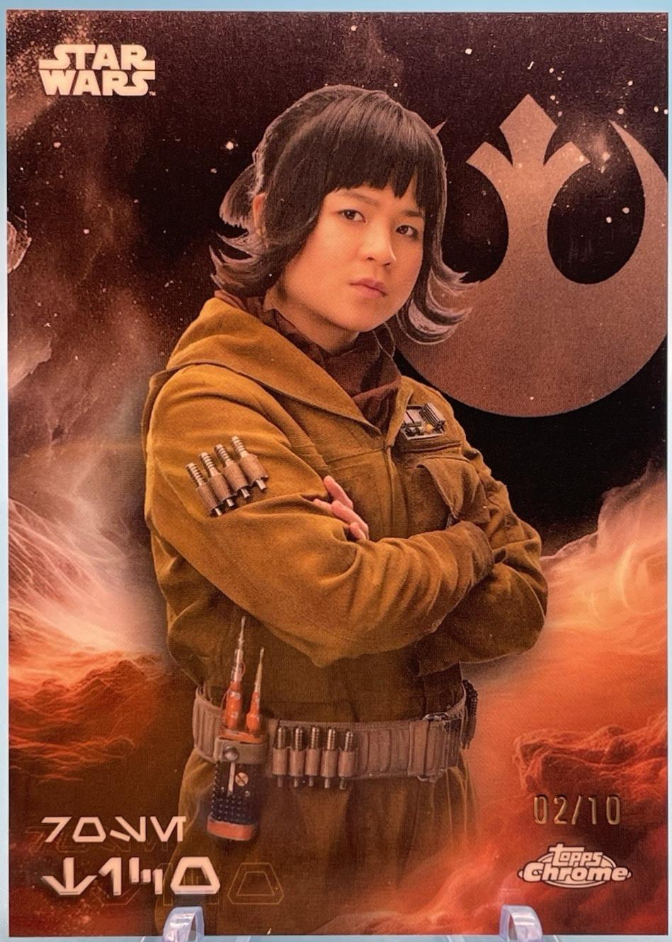 Rose Tico #AV-158