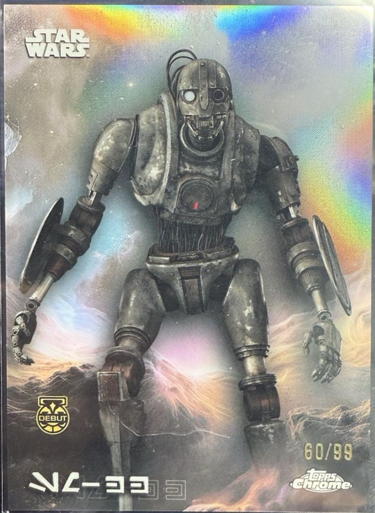 SM-33 #AV-99