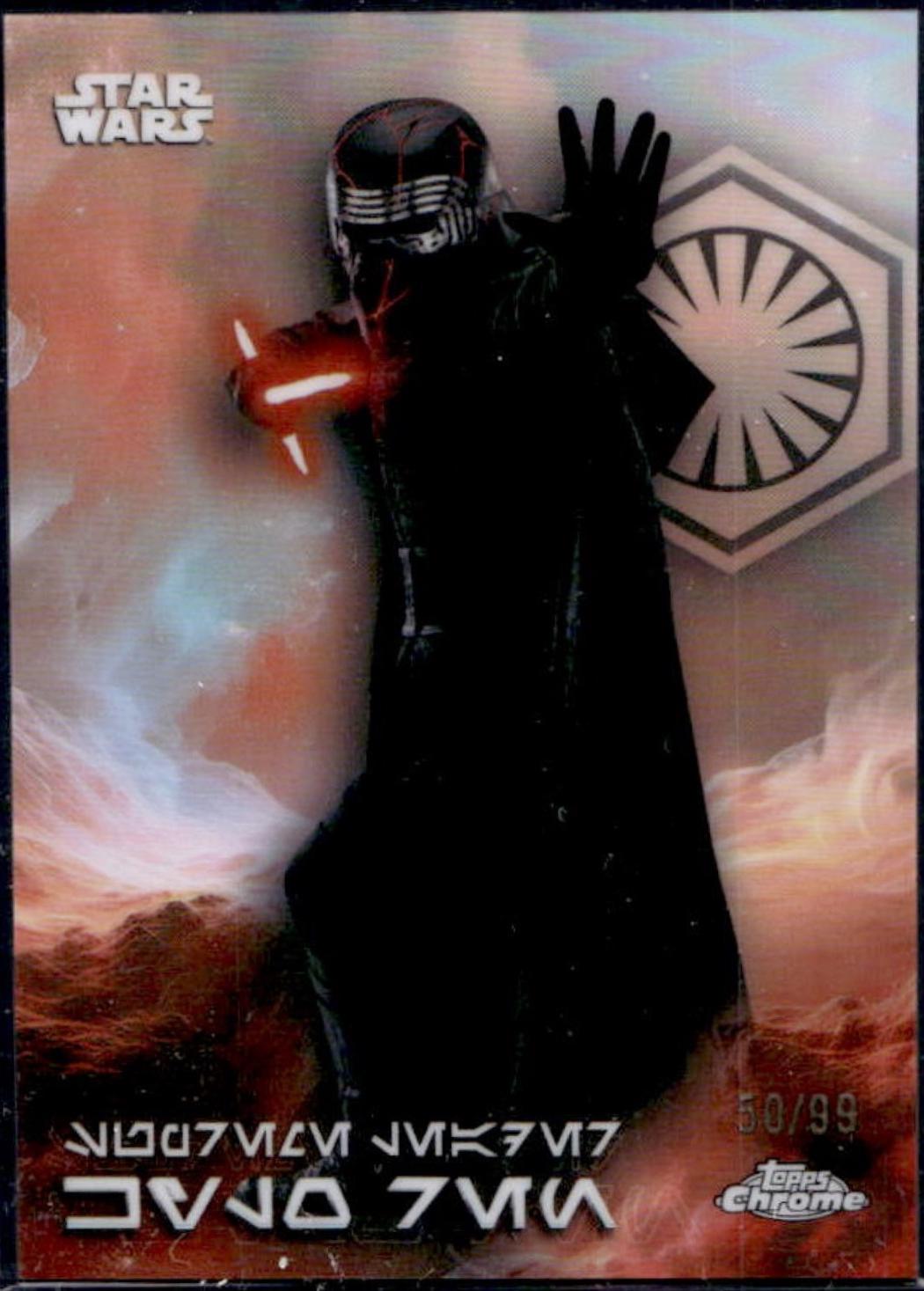 Supreme Leader Kylo Ren #AV-173