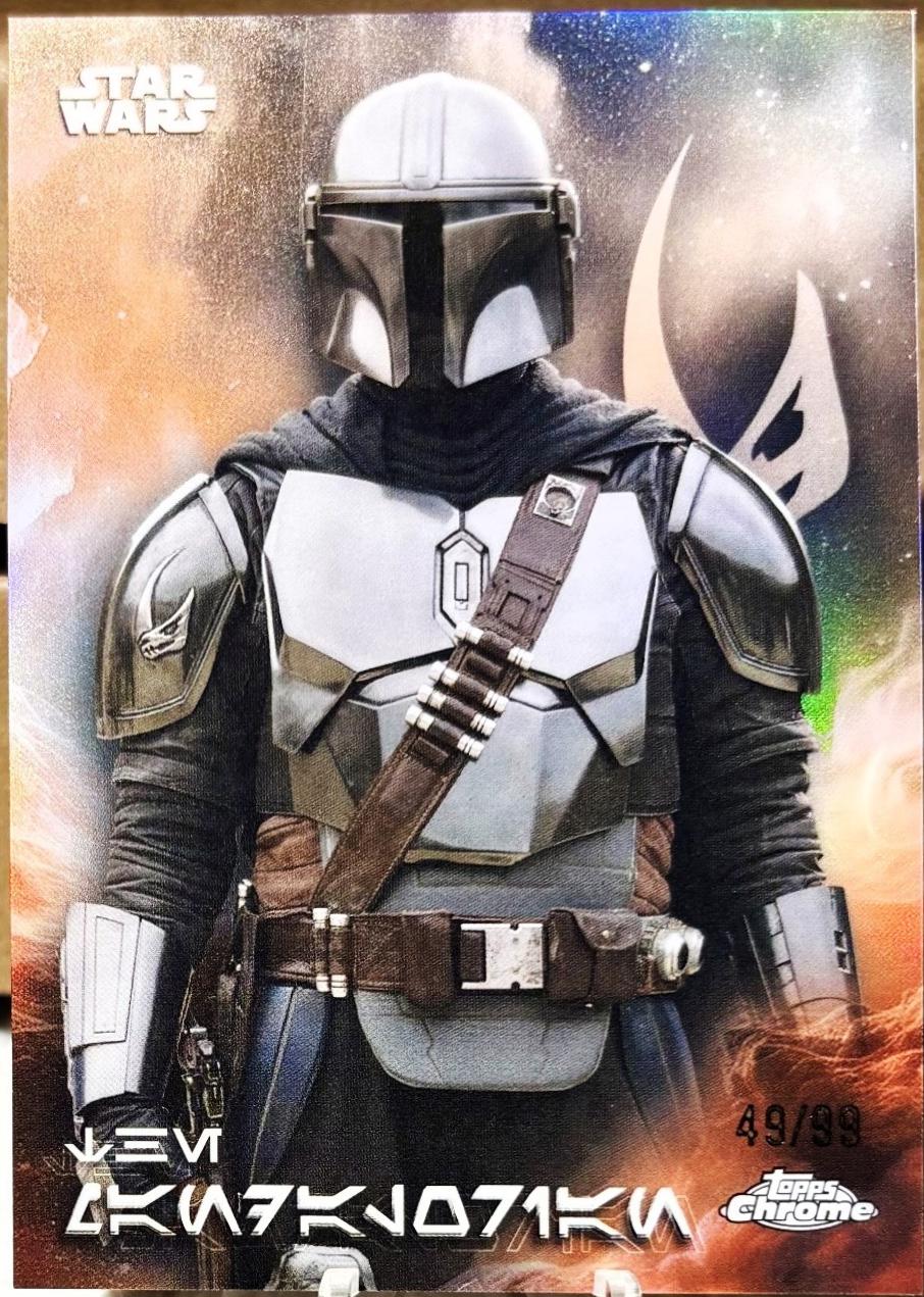 The Mandalorian [Mustafar Black Refractor] #AV-181