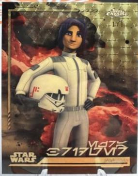 Ezra Bridger [Superfractor] #125