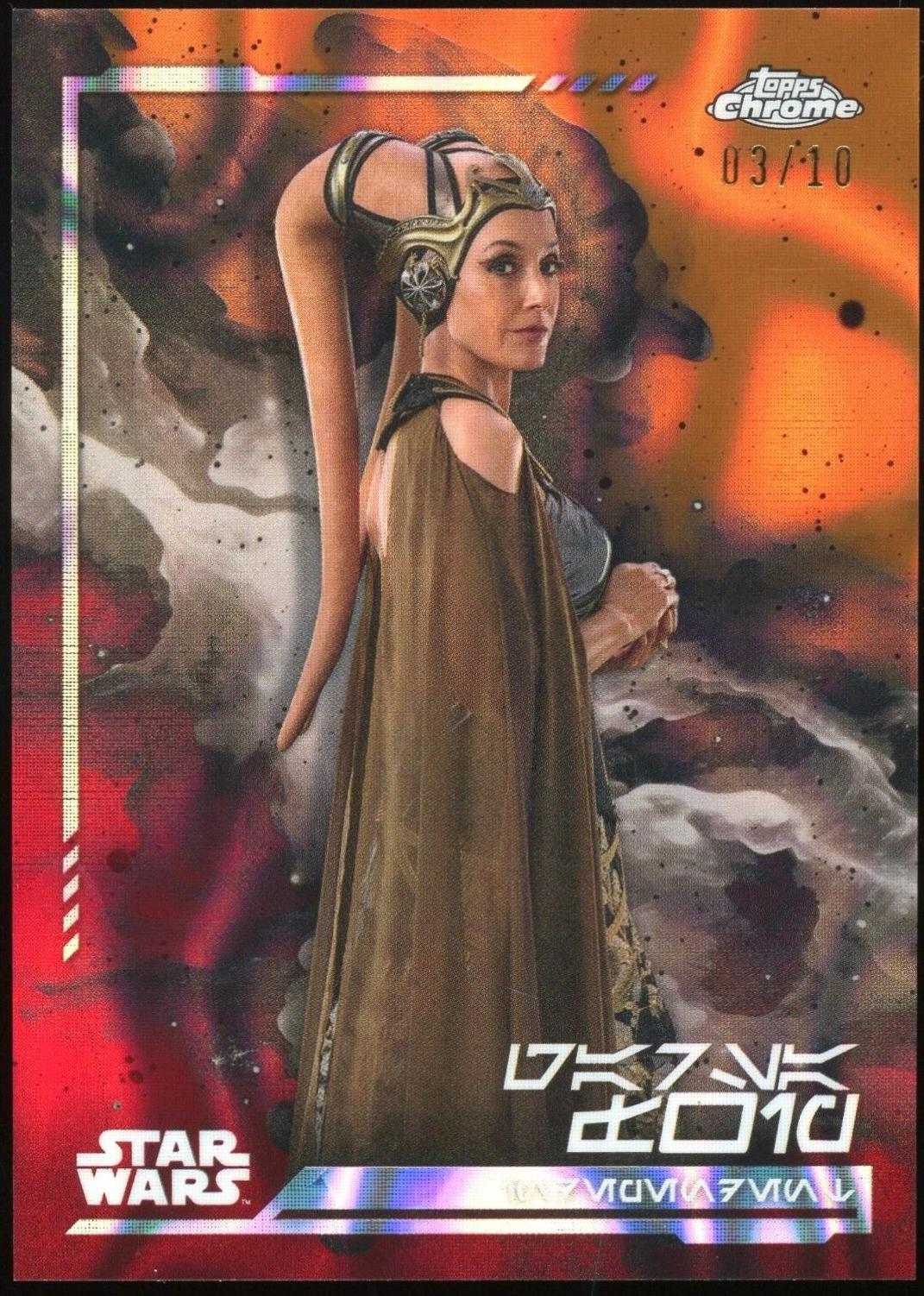 Garsa Fwip [LavaRefractor Aurebesh Variation] #AV-25