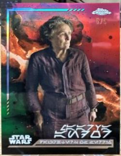 Maarva Andor [Dathomir Red Refractor Aurebesh Variation] #AV-13