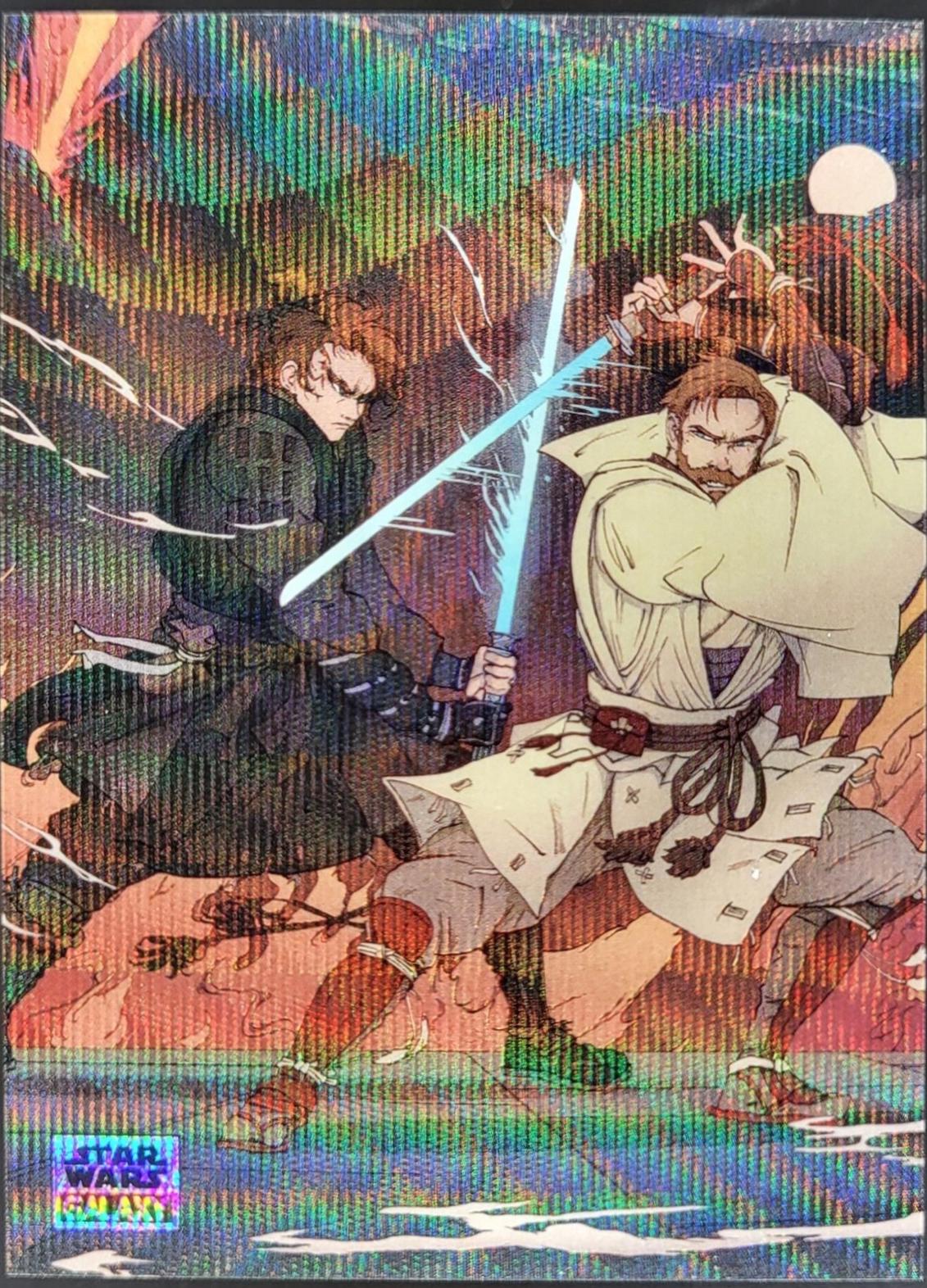 The Duel Begins [Wave] #DOM-1