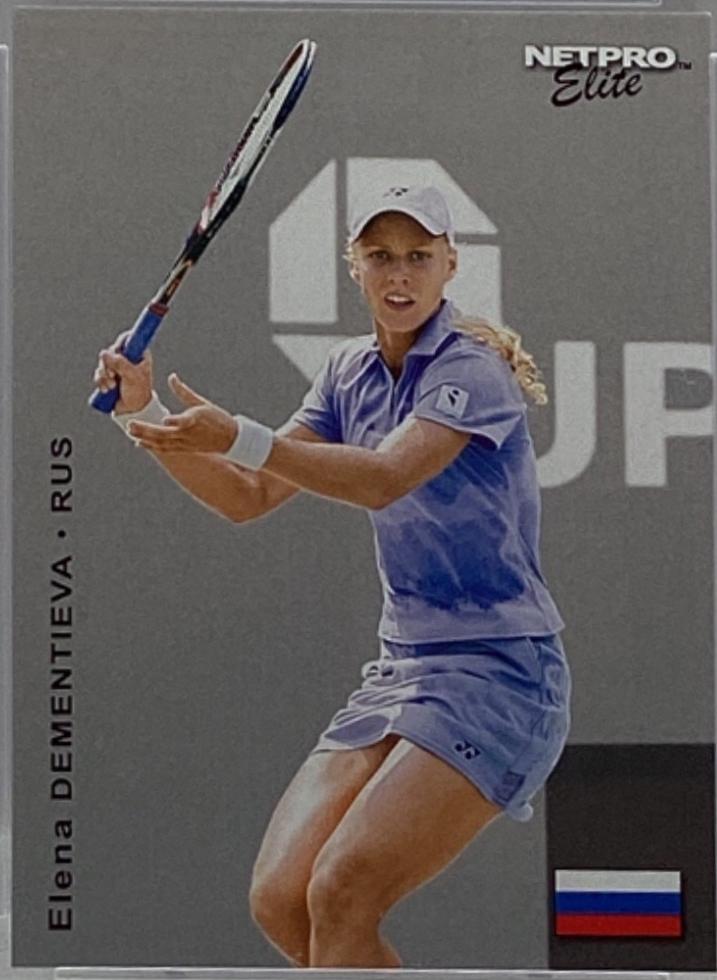 Elena Dementieva #E21
