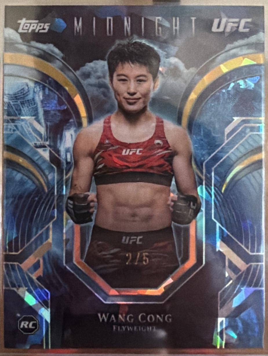Wang Cong [Daybreak] #PC-17
