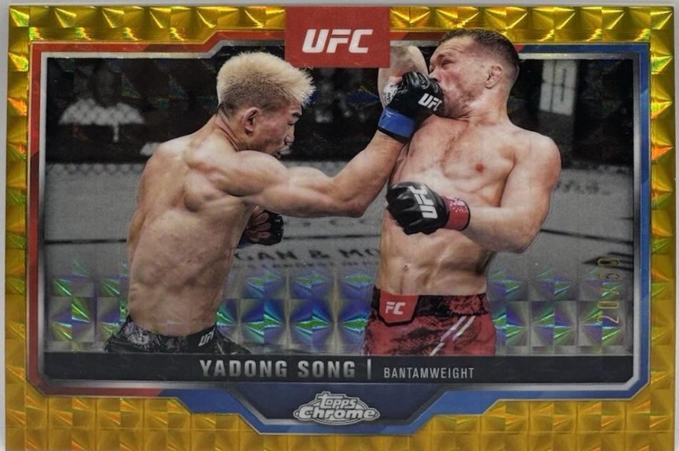 Yadong Song [Gold Geometric Refractor] #38