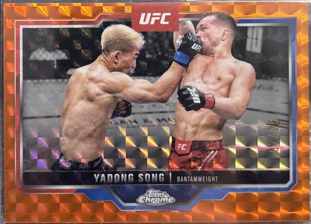 Yadong Song [Orange Geometric Refractor] #38