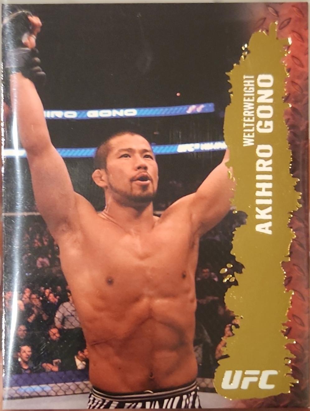 Akihiro Gono [Gold] #31