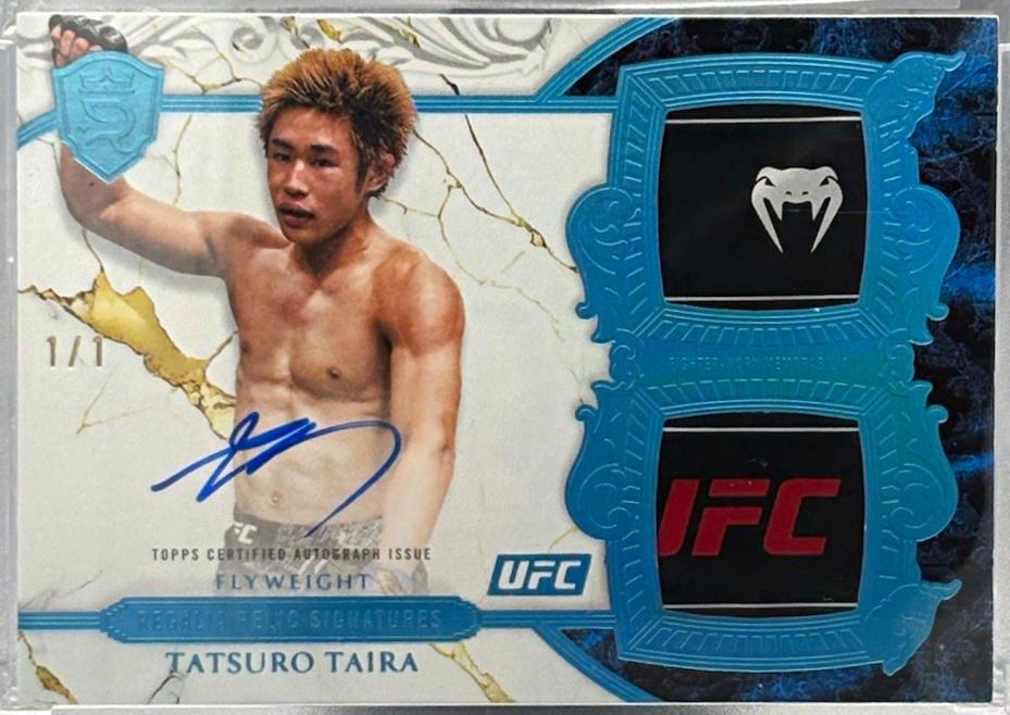 Tatsuro Taira [Platinum] #RRS-TT