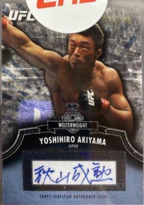 Yoshihiro Akiyama #A-YA