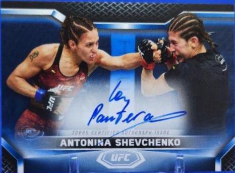 Antonina Shevchenko [Blue] #KA-ASH