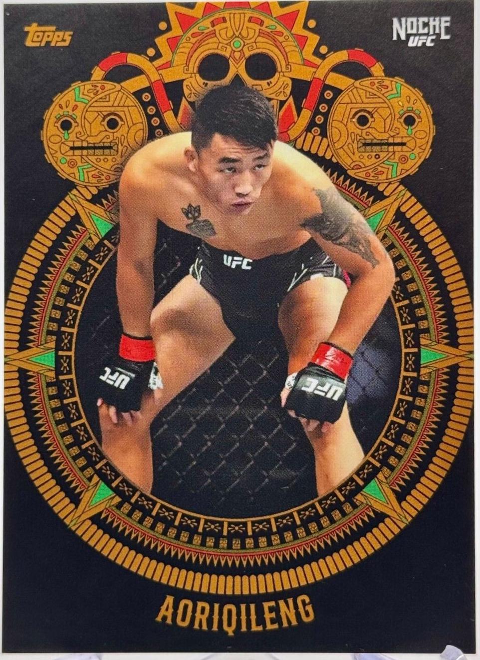 Aoriqileng #8