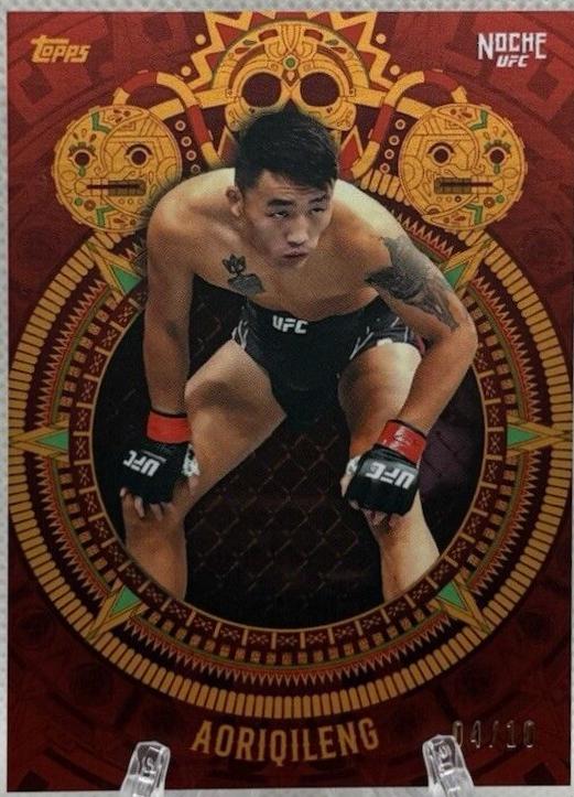 Aoriqileng [Red Die-Cut] #8