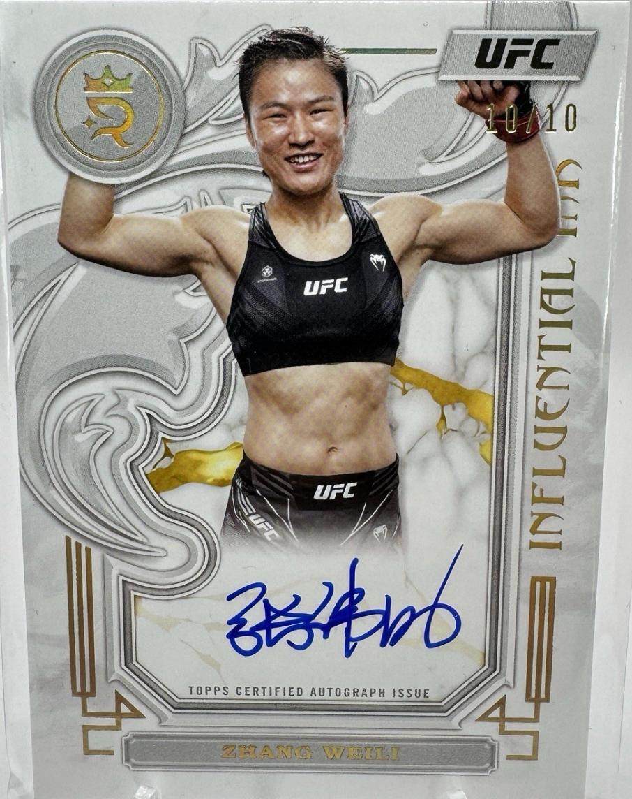 Zhang Weili [Gold] #IIA-ZWI