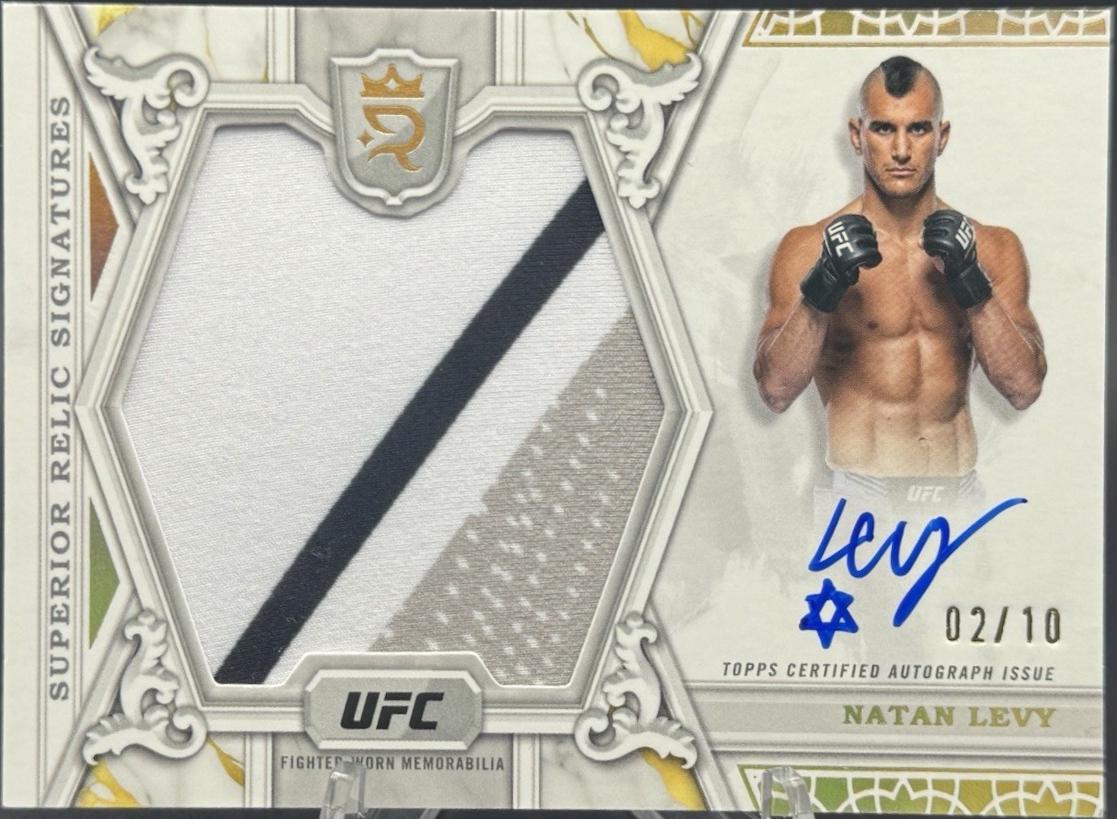 Natan Levy [Gold] #SRS-NL