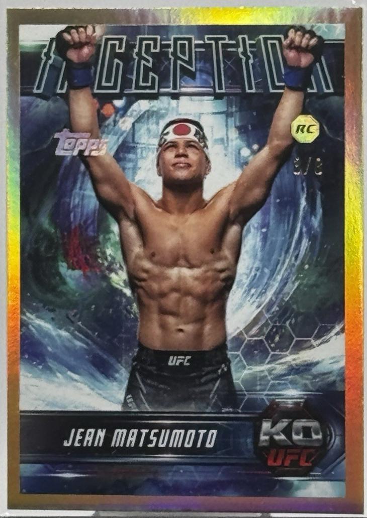 Jean Matsumoto [Gold] #IN-85