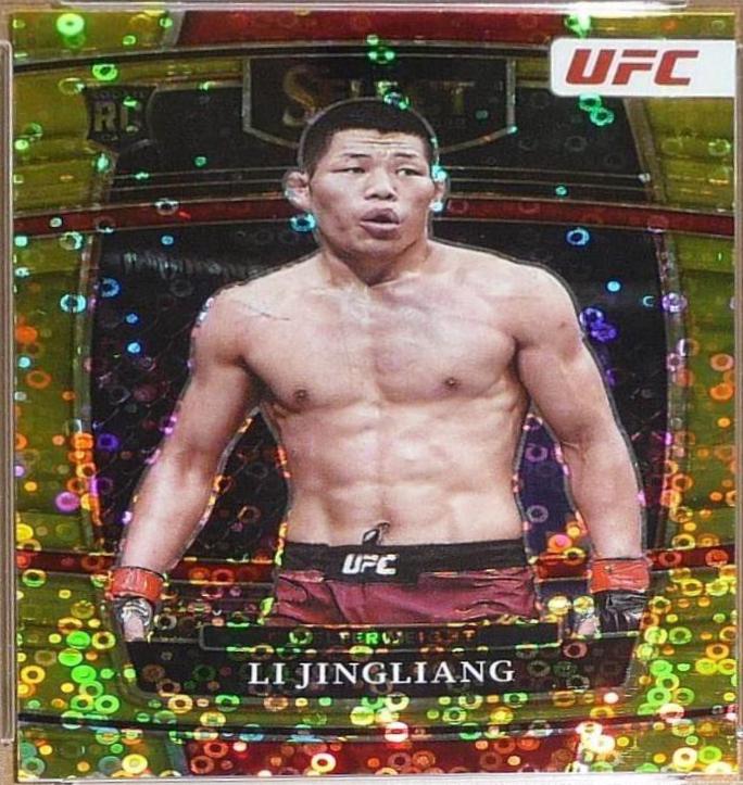 Li Jingliang [Gold Disco] #74