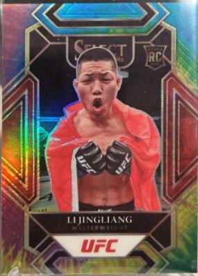 Li Jingliang [Tie Dye] #314