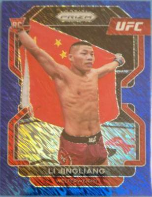 Li Jingliang [Blue Shimmer] #118