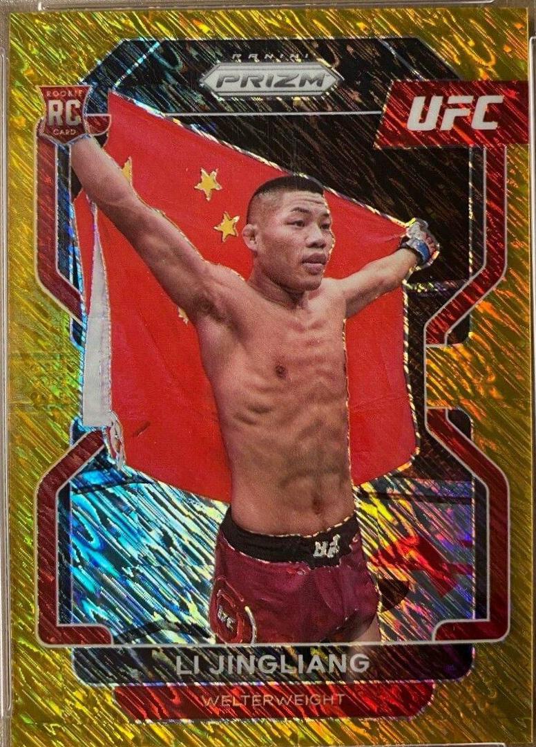 Li Jingliang [Gold Shimmer] #118