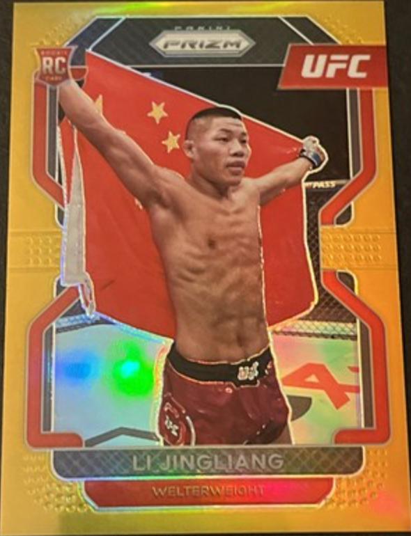 Li Jingliang [Gold] #118