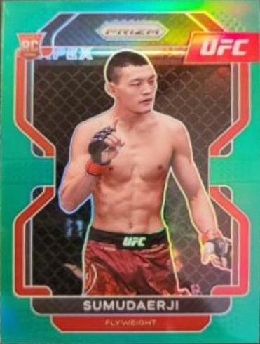 Sumudaerji [Green] #114