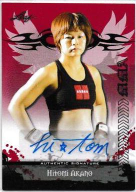 Hitomi Akano [Red] #AU-HA1