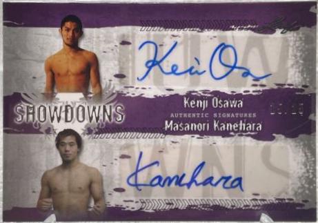 Masanori Kanehara [Purple] #AUMK2