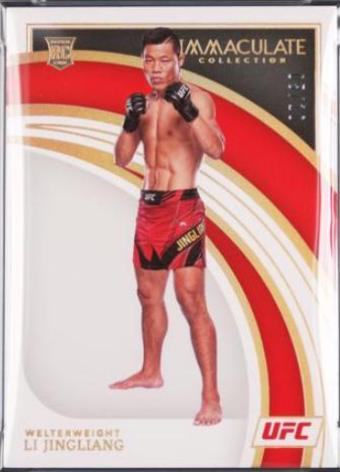 Li Jingliang [Gold] #20