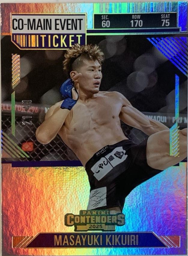 Masayuki Kikuiri [Co-Main Event Ticket] #40