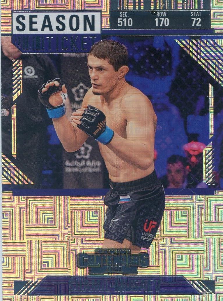 Shamil Musaev [Season Ticket Silver] #99