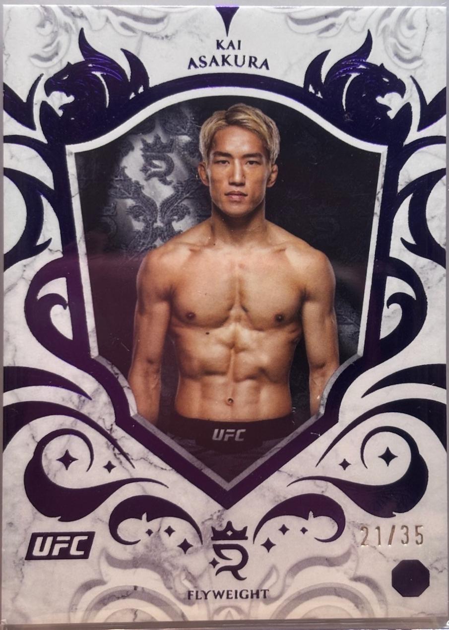 Kai Asakura [Purple] #10